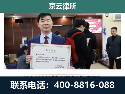 高碑店-企业厂房拆迁律师