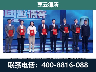 高碑店-专业拆迁律师