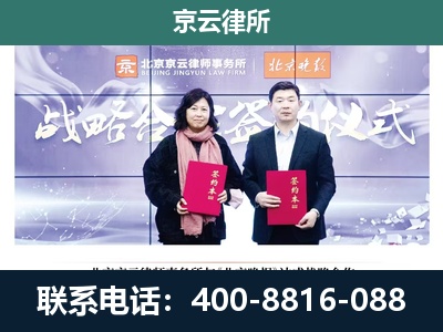 高碑店-专业拆迁律所