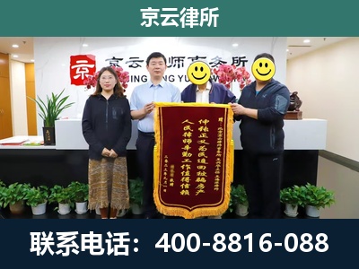 高碑店-企业拆迁律师